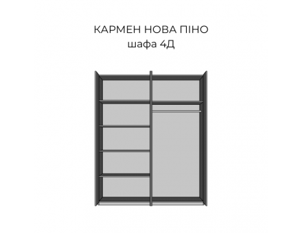 Спальня КАРМЕН НОВА ПІНО 3Д "Світ Меблів"
