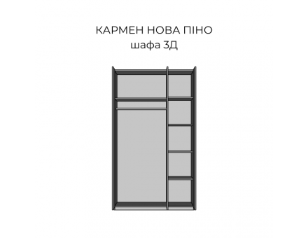 Спальня КАРМЕН НОВА ПІНО 3Д "Світ Меблів"